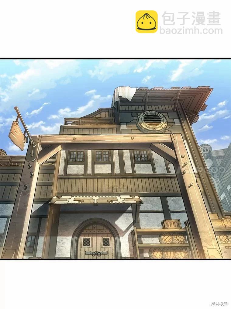 全知讀者視角 - 第236話(1/3) - 4
