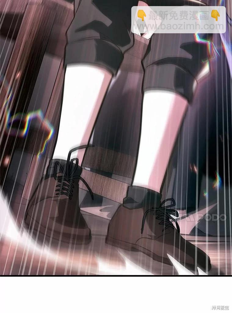 全知讀者視角 - 第236話(2/3) - 5