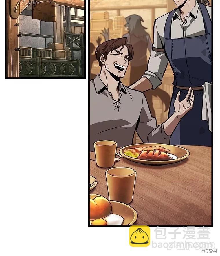 全知讀者視角 - 第236話(2/3) - 4