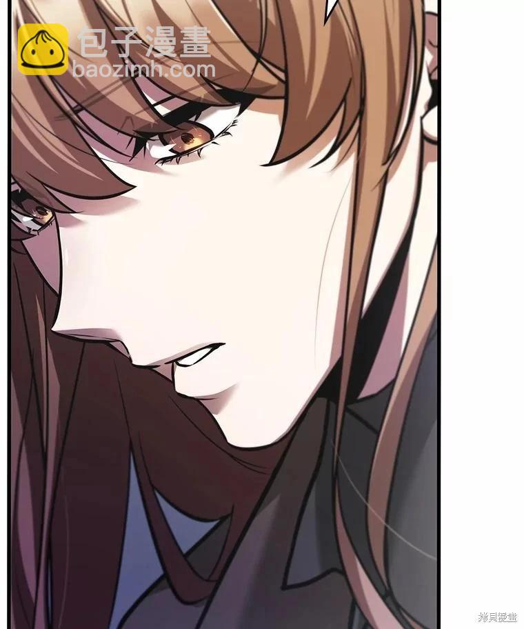 全知讀者視角 - 第238話(3/3) - 3