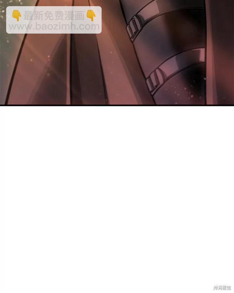 全知讀者視角 - 第238話(3/3) - 7