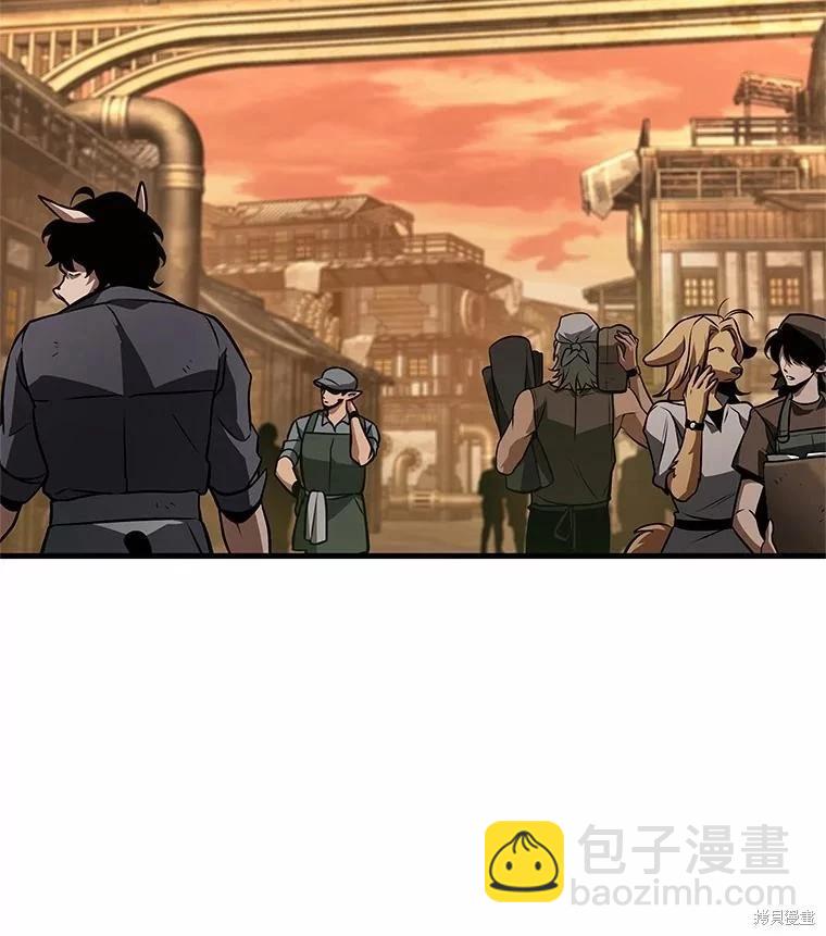 全知讀者視角 - 第238話(1/3) - 3