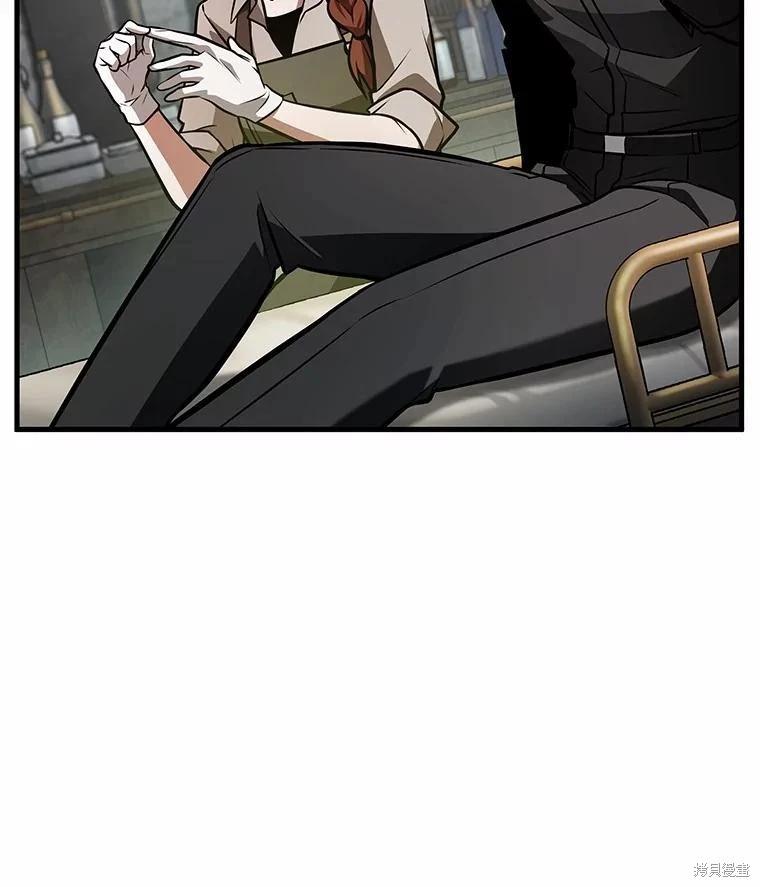 全知讀者視角 - 第238話(1/3) - 5