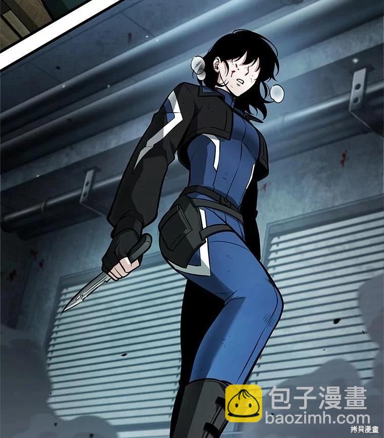 全知讀者視角 - 第238話(2/3) - 7