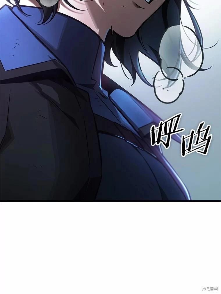 全知讀者視角 - 第238話(2/3) - 2