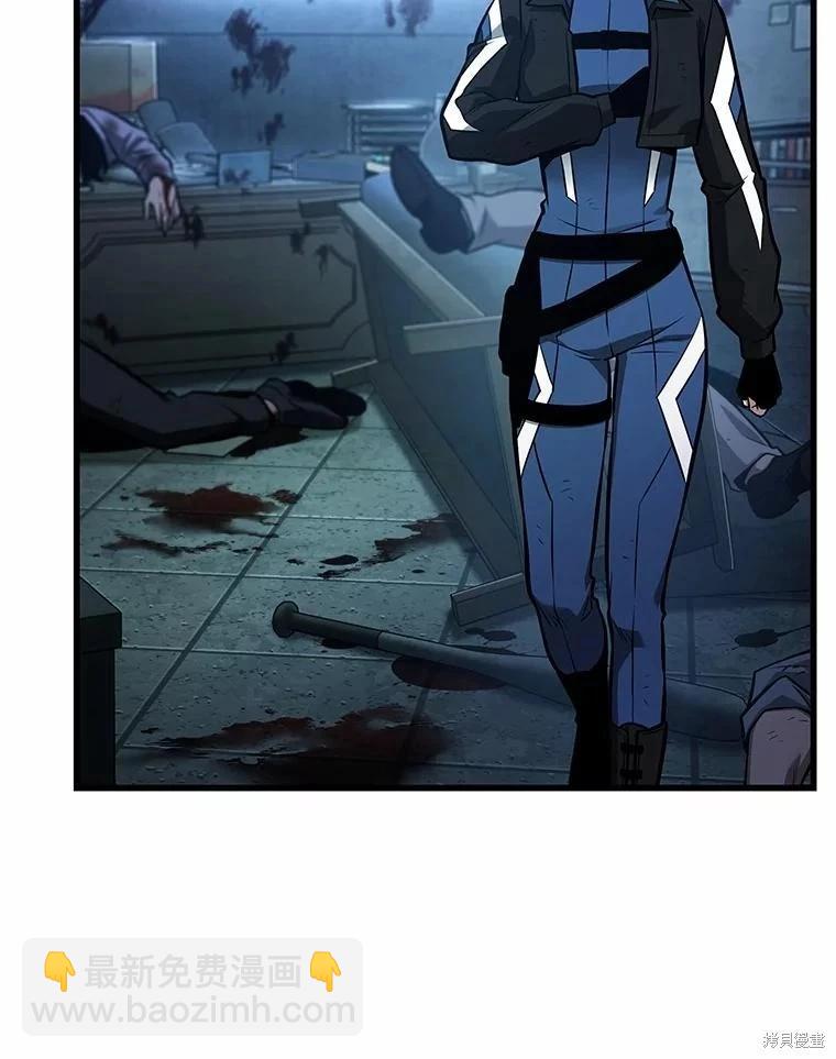 全知讀者視角 - 第238話(2/3) - 5