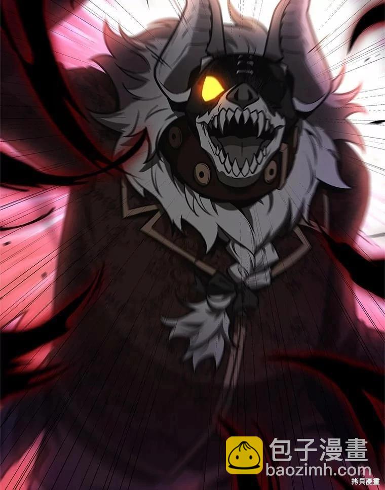 全知讀者視角 - 第240話(3/3) - 3