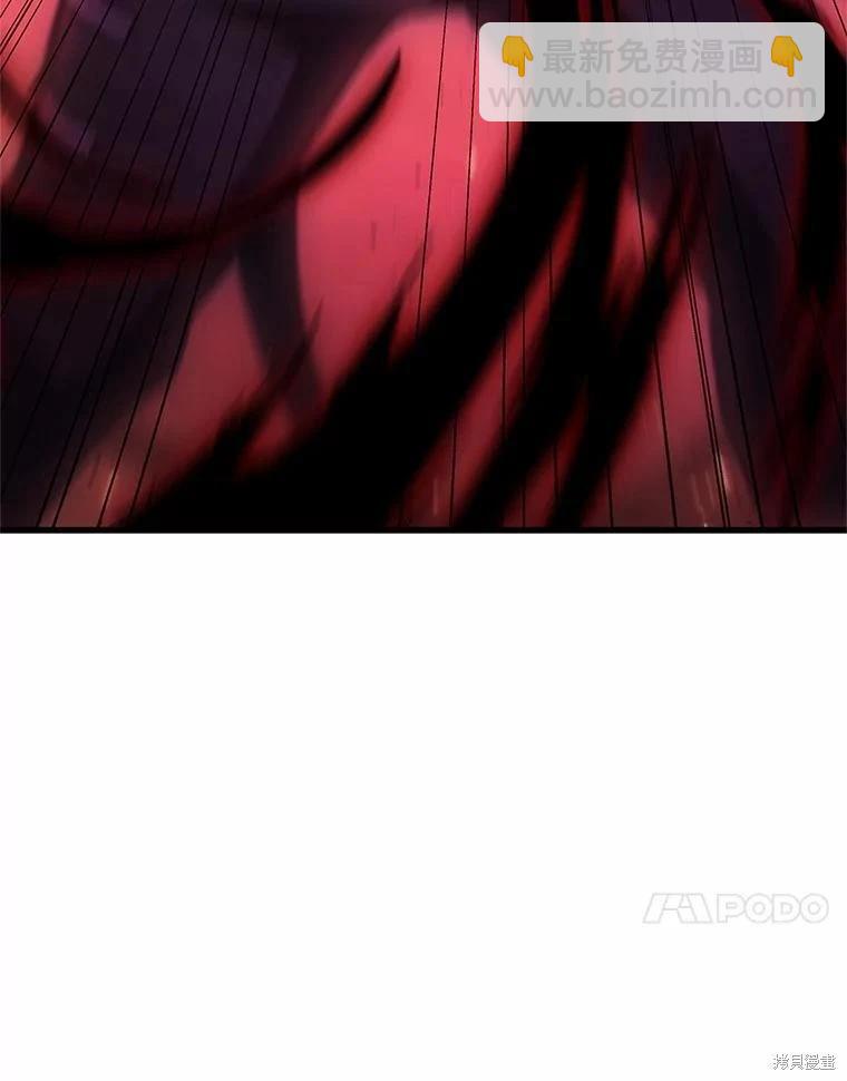 全知讀者視角 - 第240話(3/3) - 4