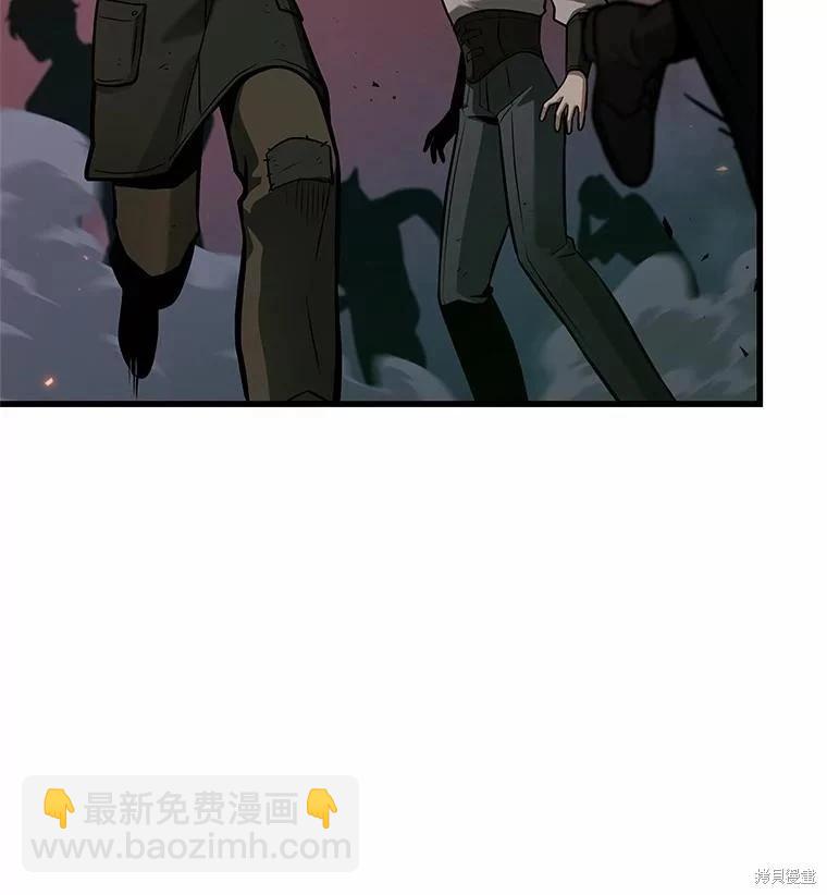 全知讀者視角 - 第240話(3/3) - 1