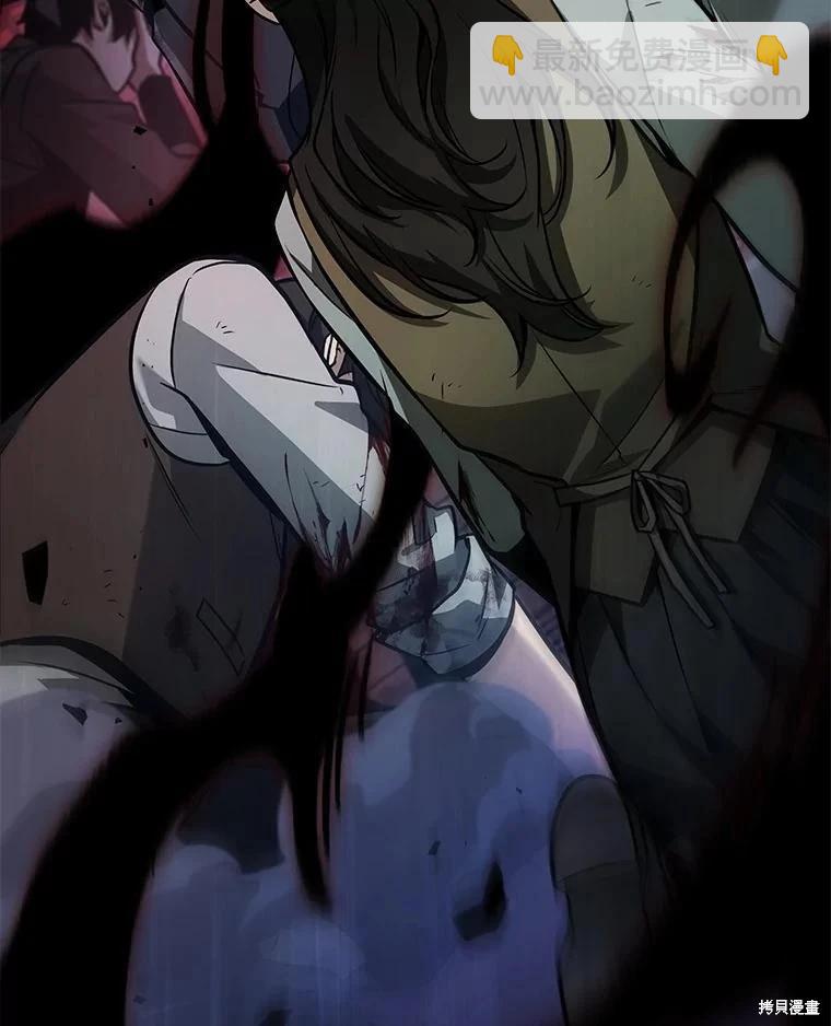 全知讀者視角 - 第240話(3/3) - 1