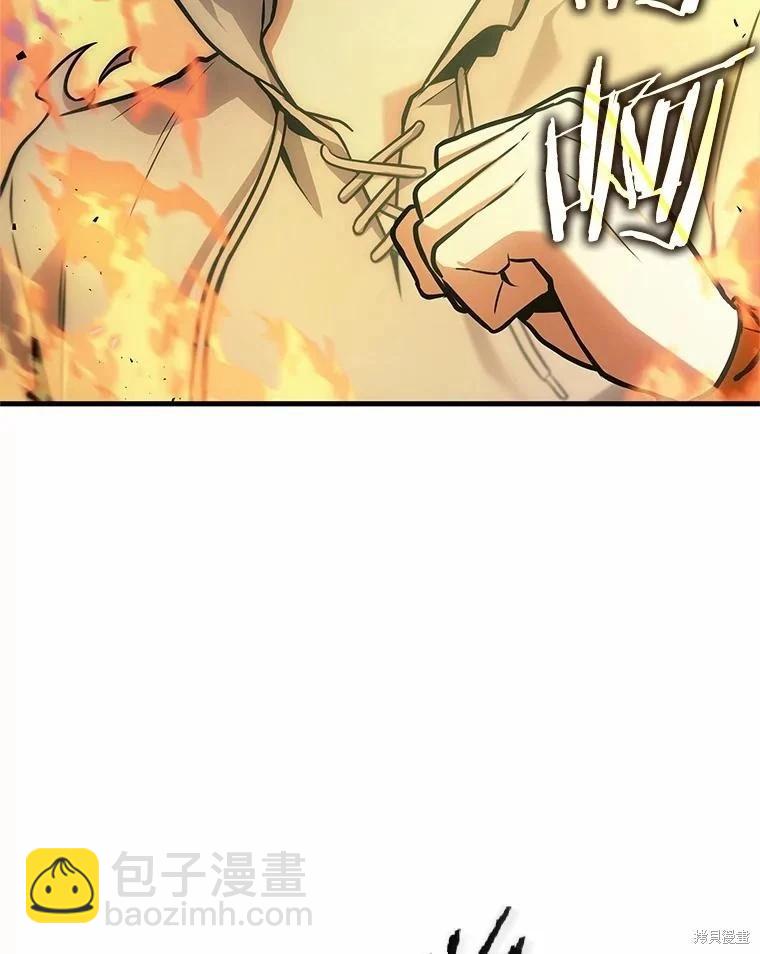 全知讀者視角 - 第240話(1/3) - 7