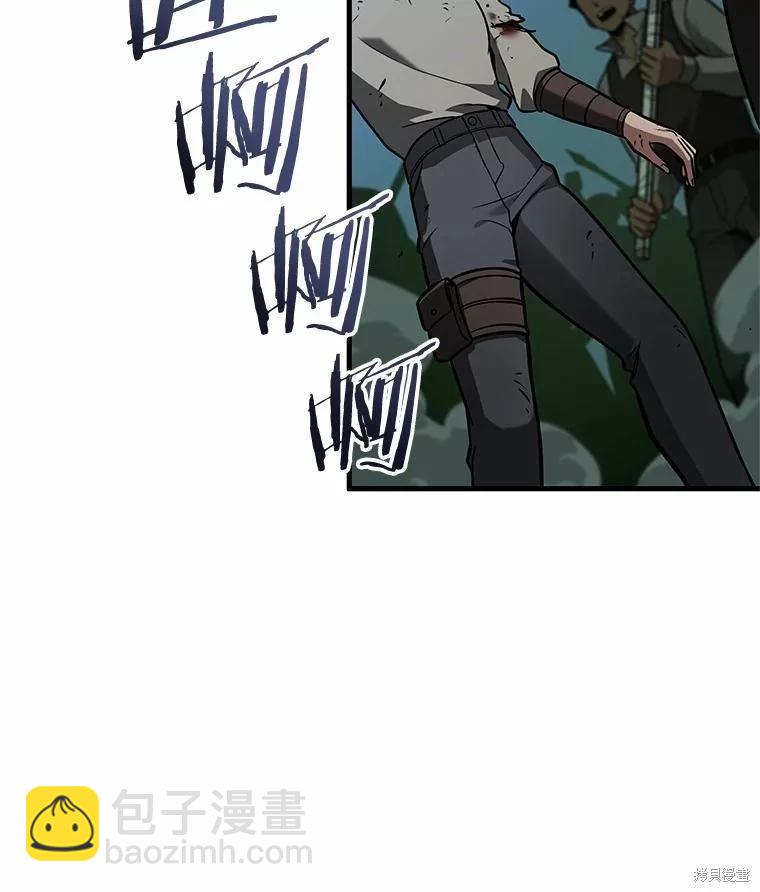 全知讀者視角 - 第240話(1/3) - 6