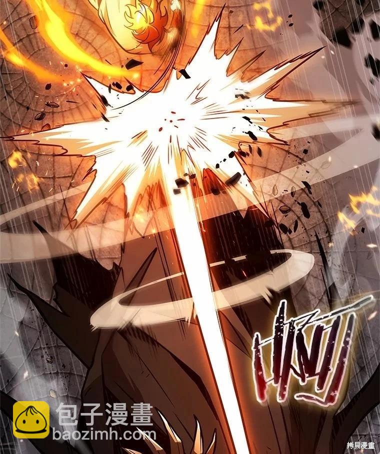 全知讀者視角 - 第240話(1/3) - 1