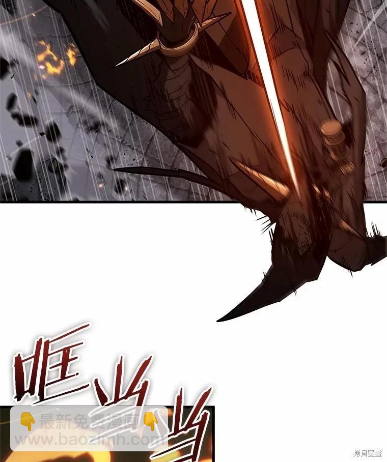 全知讀者視角 - 第240話(1/3) - 2