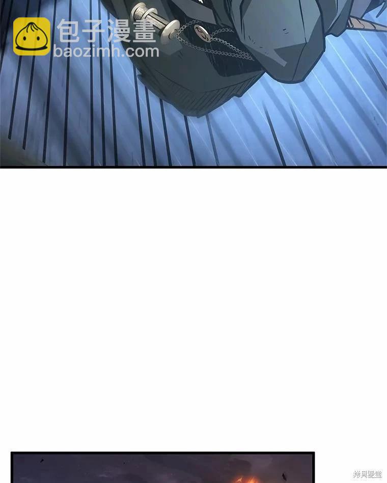 全知讀者視角 - 第240話(1/3) - 1