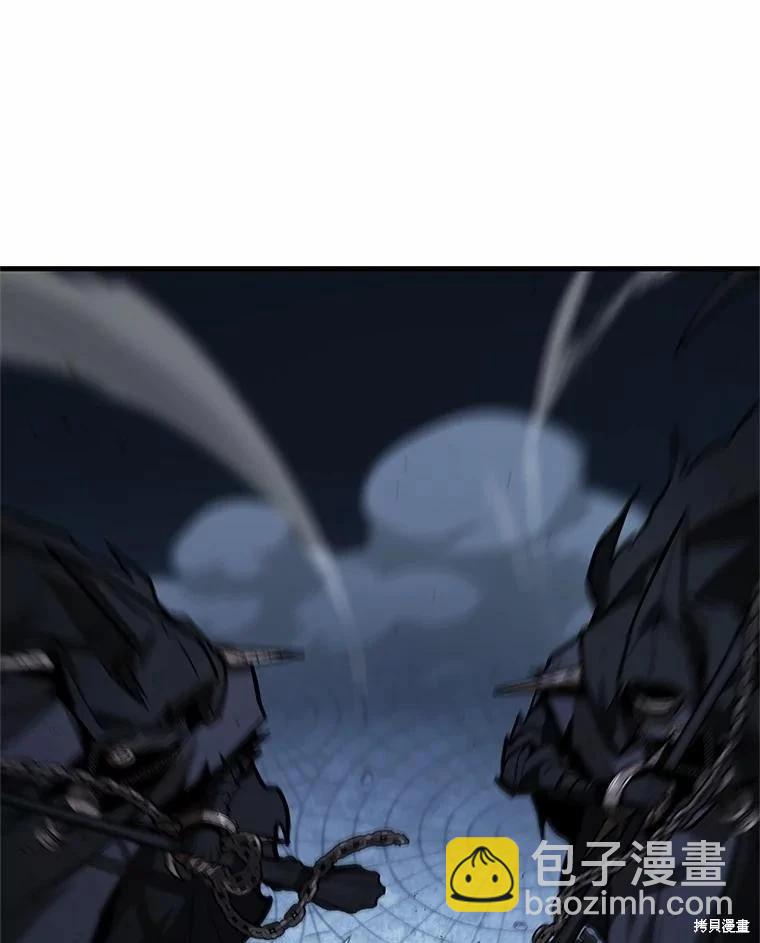 全知讀者視角 - 第240話(2/3) - 5