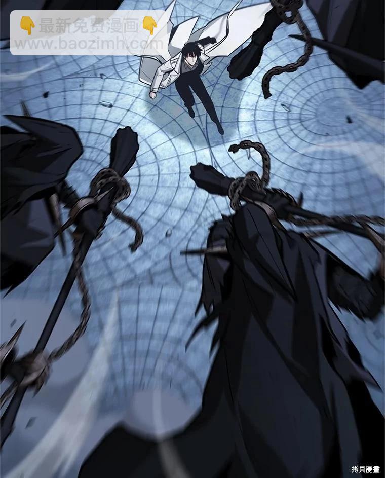 全知讀者視角 - 第240話(2/3) - 6