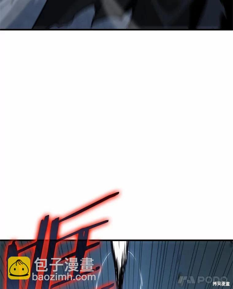 全知讀者視角 - 第240話(2/3) - 7