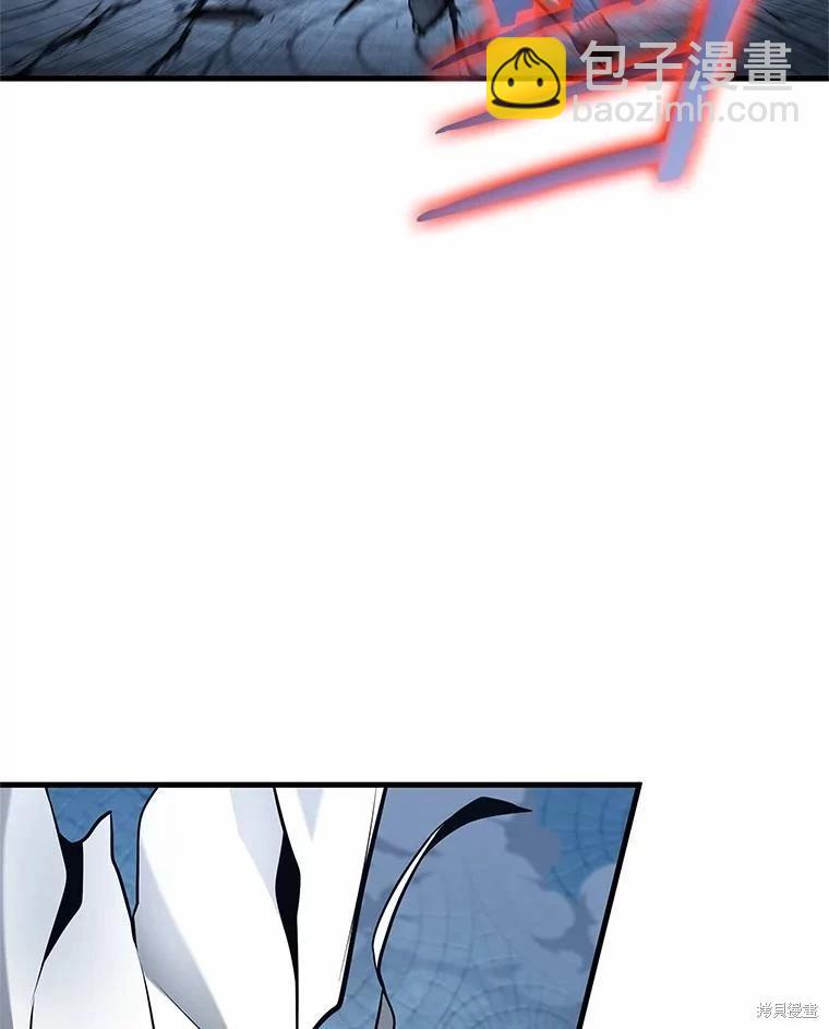 全知讀者視角 - 第240話(2/3) - 1