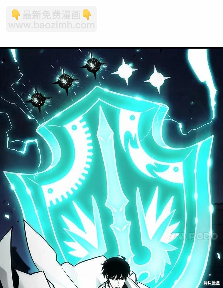 全知讀者視角 - 第240話(2/3) - 5