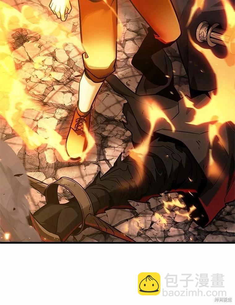 全知讀者視角 - 第240話(1/3) - 6