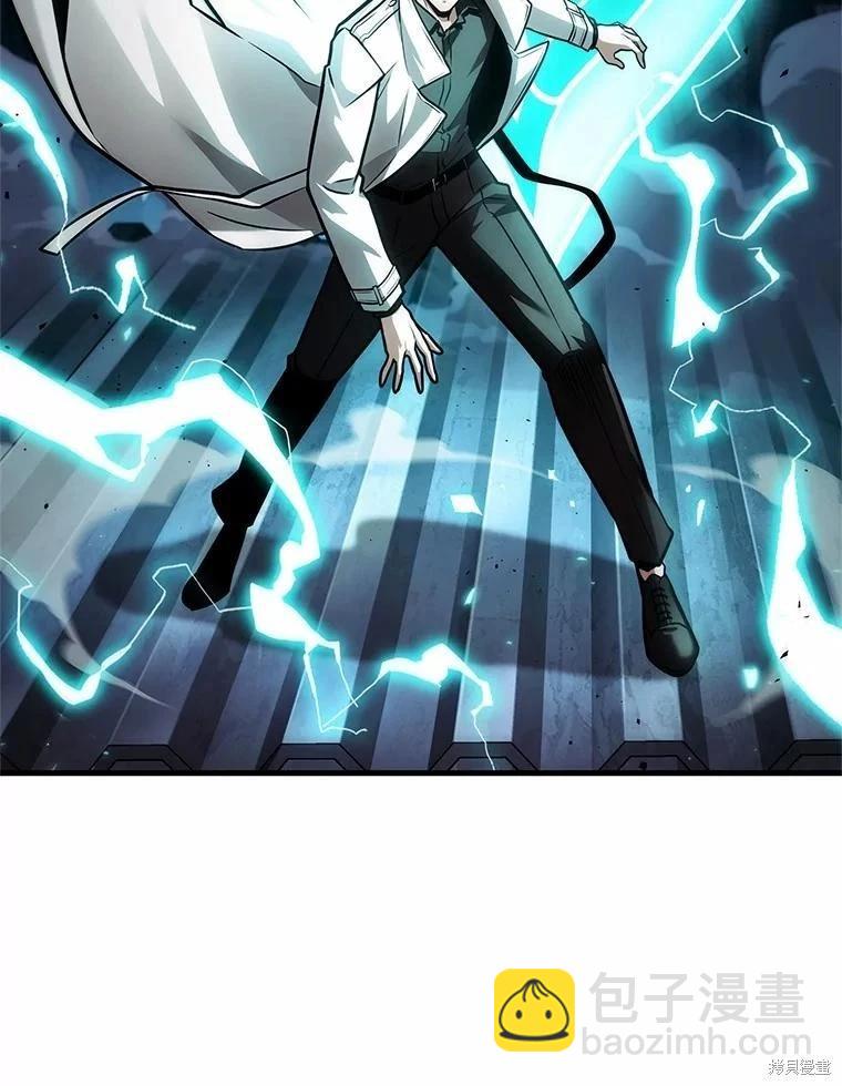 全知讀者視角 - 第240話(2/3) - 6