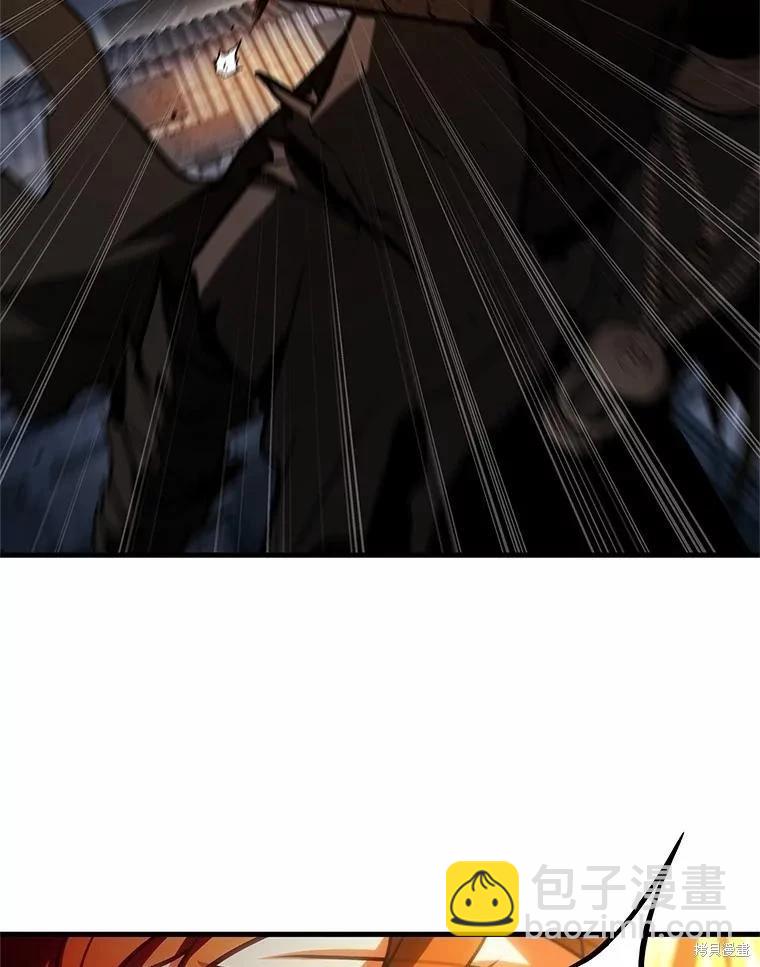 全知讀者視角 - 第240話(2/3) - 3