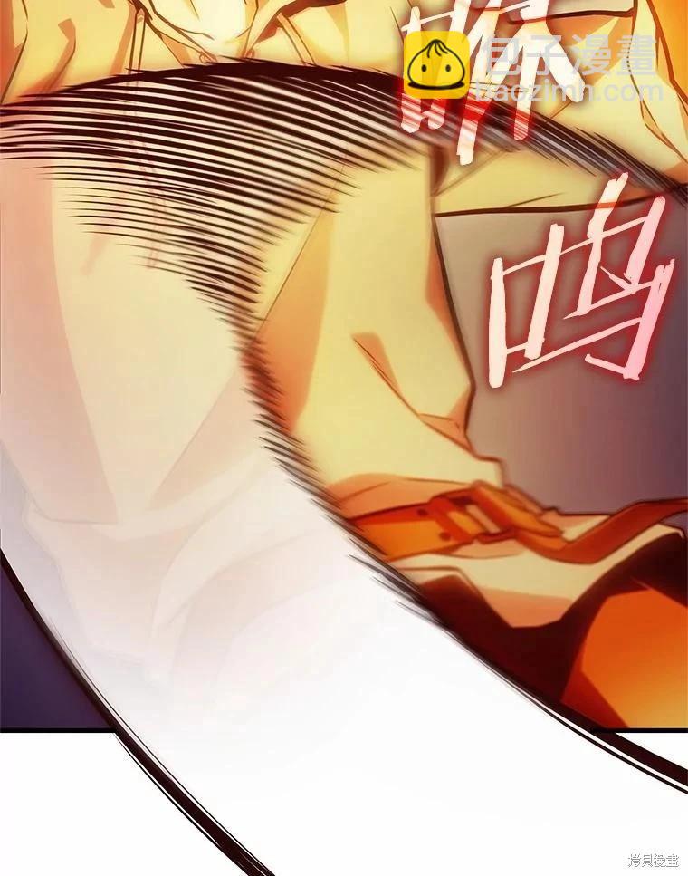 全知讀者視角 - 第240話(2/3) - 5