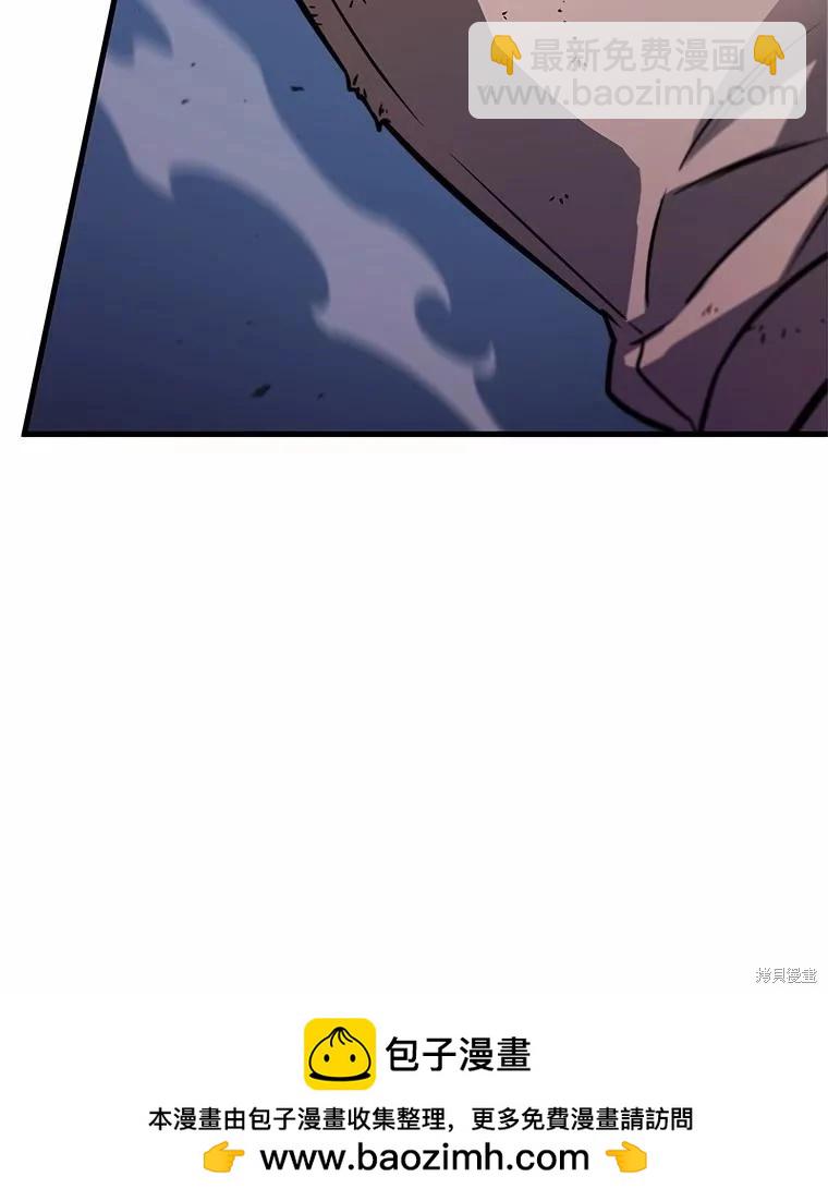 全知讀者視角 - 第240話(2/3) - 2