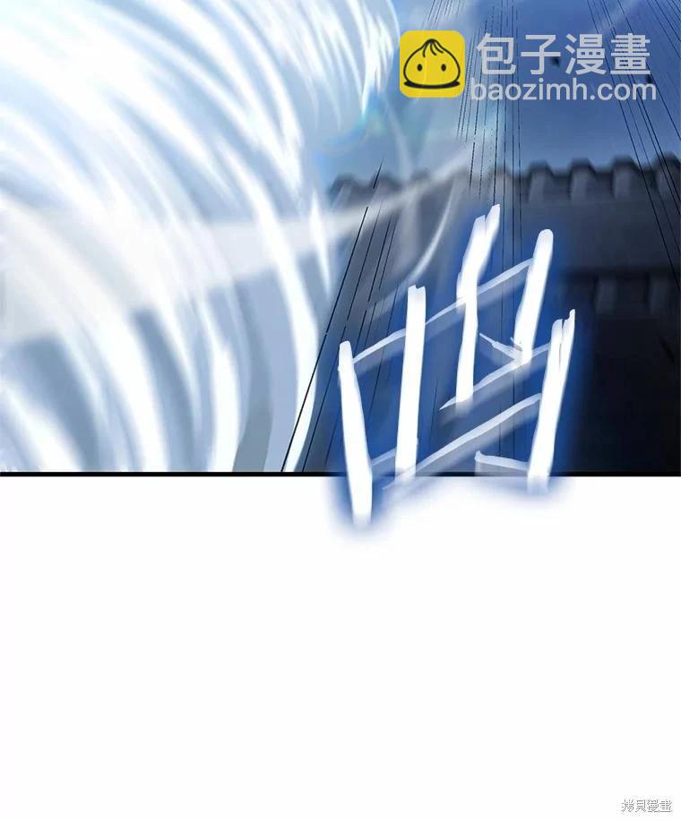 全知讀者視角 - 第240話(2/3) - 5