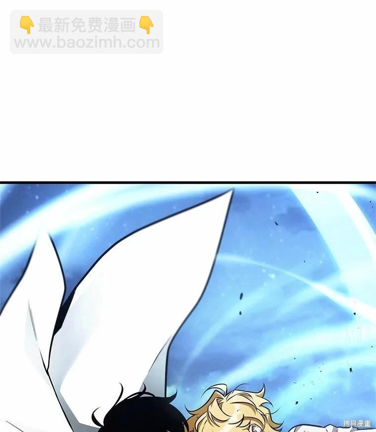 全知讀者視角 - 第240話(2/3) - 6