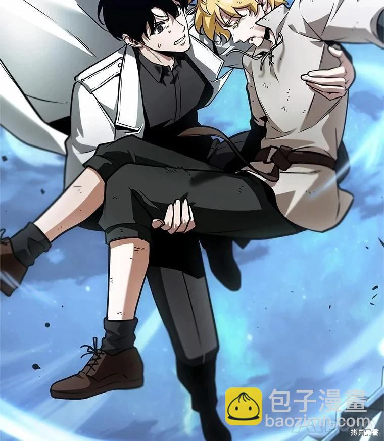 全知讀者視角 - 第240話(2/3) - 7