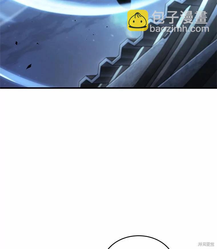 全知讀者視角 - 第240話(2/3) - 8