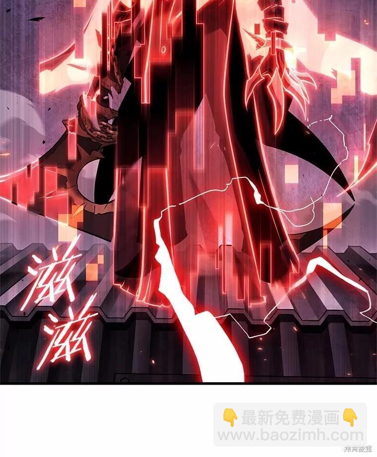 全知讀者視角 - 第240話(2/3) - 5