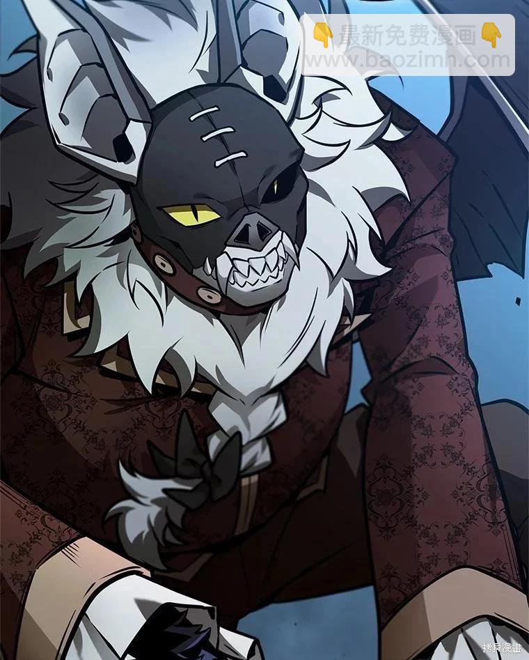 全知讀者視角 - 第240話(2/3) - 1