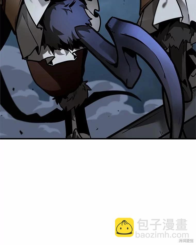 全知讀者視角 - 第240話(2/3) - 2