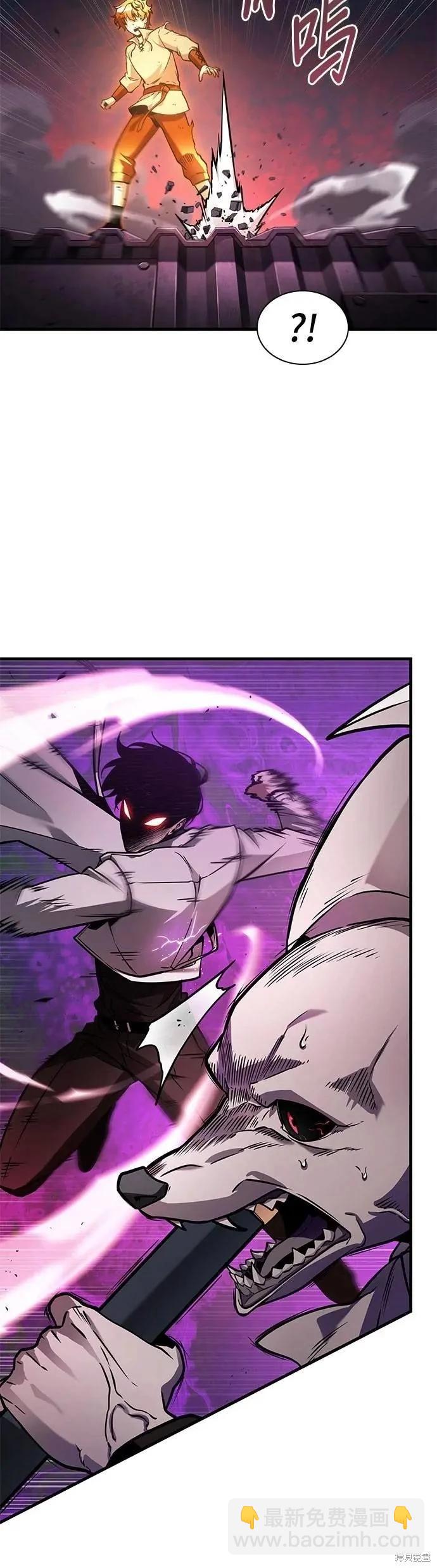 全知讀者視角 - 第242話 - 4