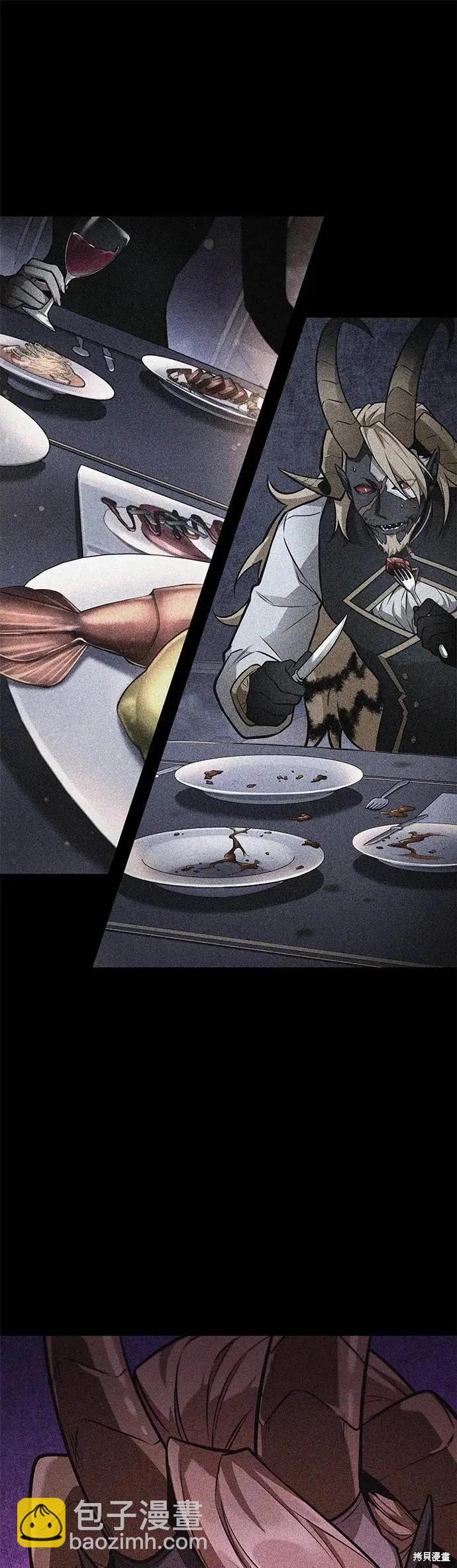 全知讀者視角 - 第248話 - 3