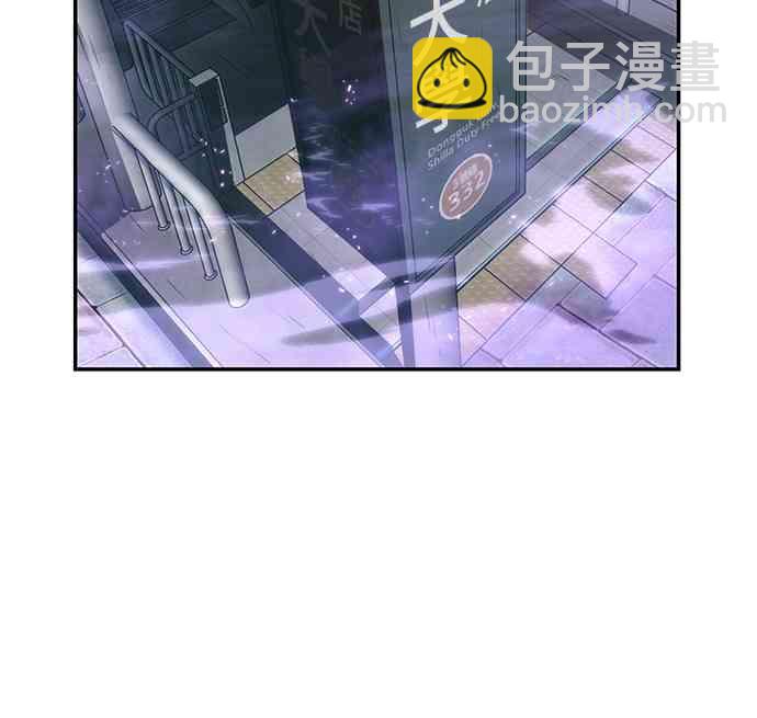 全知讀者視角 - 25話(1/2) - 6