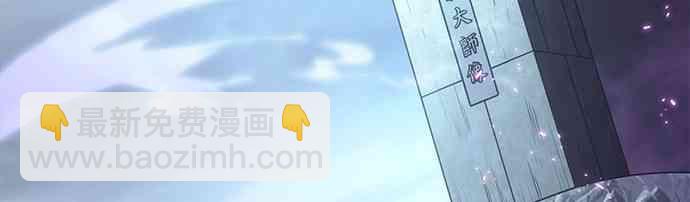 全知讀者視角 - 25話(1/2) - 2