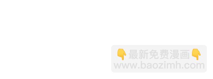 全知讀者視角 - 25話(1/2) - 6