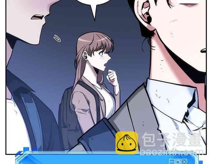 全知讀者視角 - 25話(2/2) - 4