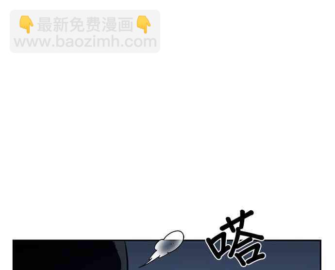 全知讀者視角 - 25話(1/2) - 2
