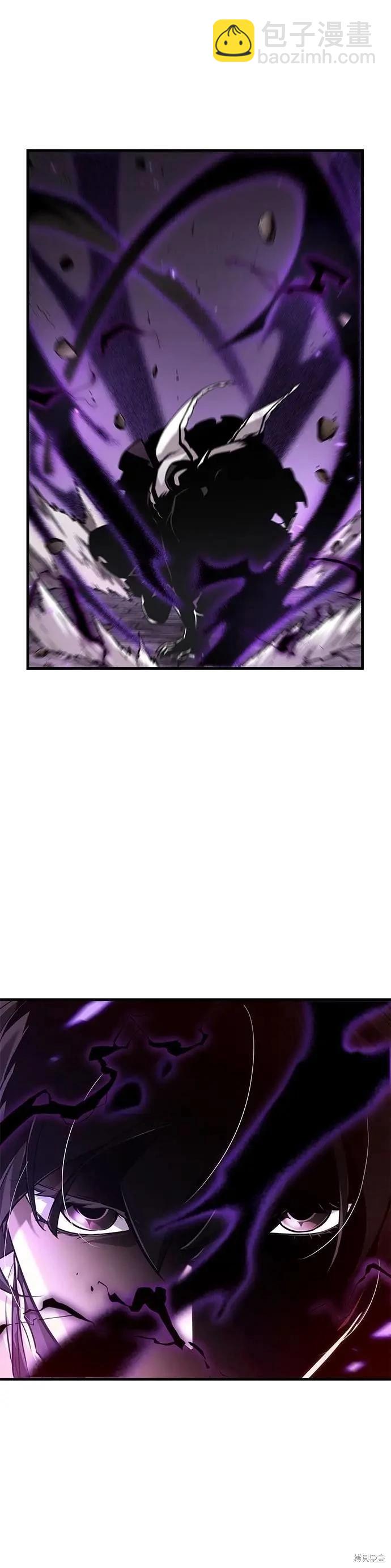 全知讀者視角 - 第254話 - 5