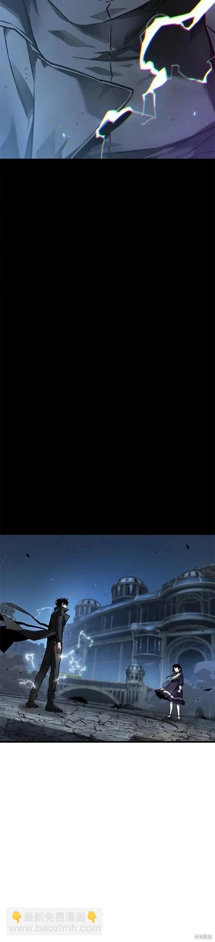 全知讀者視角 - 第256話 - 5