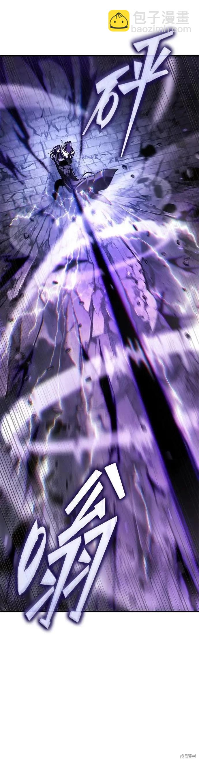 全知讀者視角 - 第256話 - 6