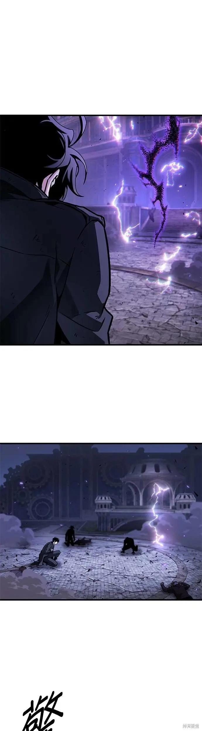 全知讀者視角 - 第258話 - 7