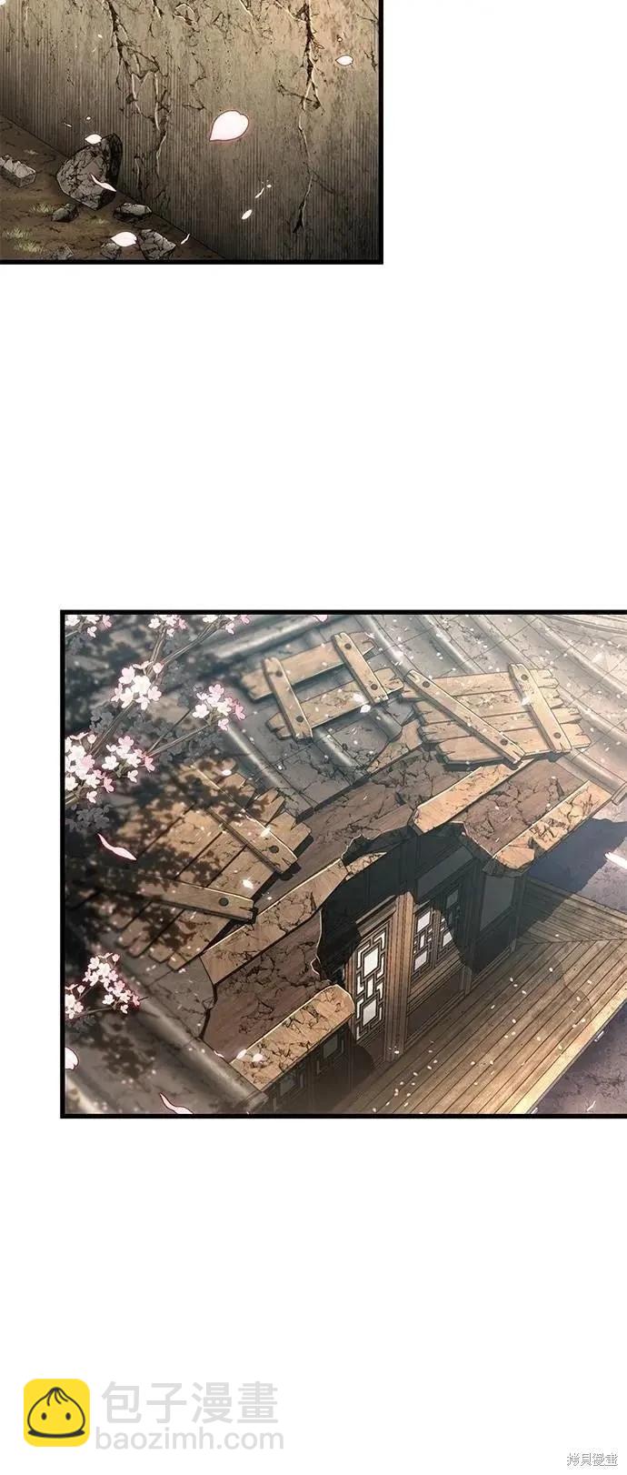 全知讀者視角 - 第264話 - 6