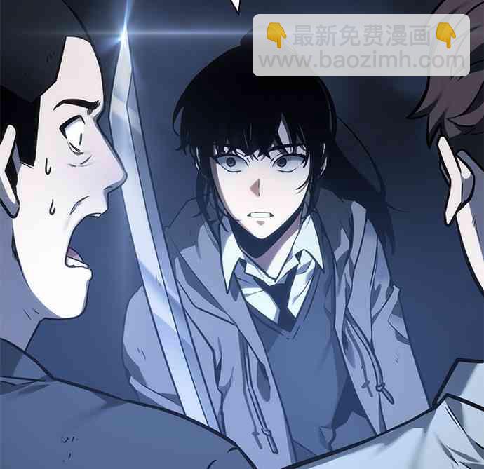 全知讀者視角 - 27話(1/2) - 4