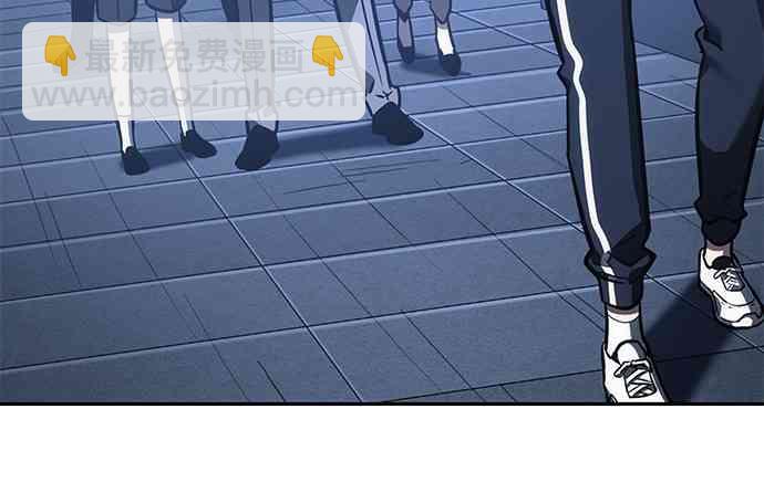 全知讀者視角 - 27話(1/2) - 8